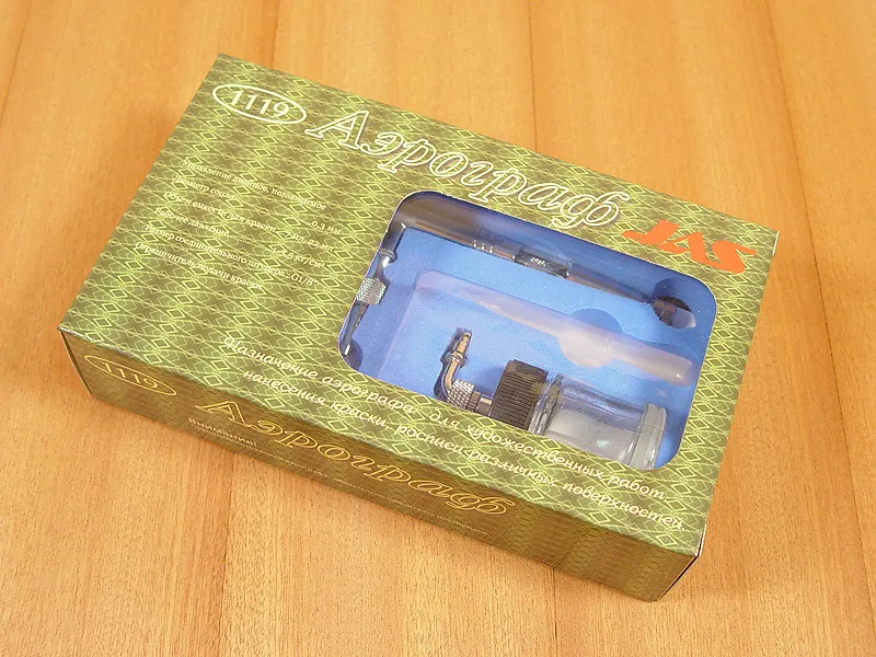 Аэрограф 1119 Аэрограф 1119