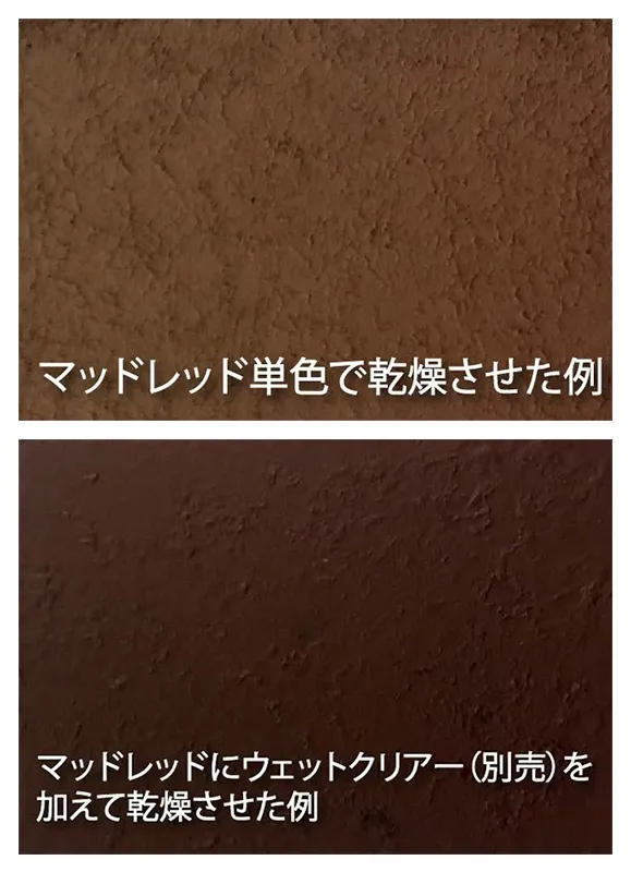Паста Mr Weathering Paste, красная грязь, WP 05, 40 мл