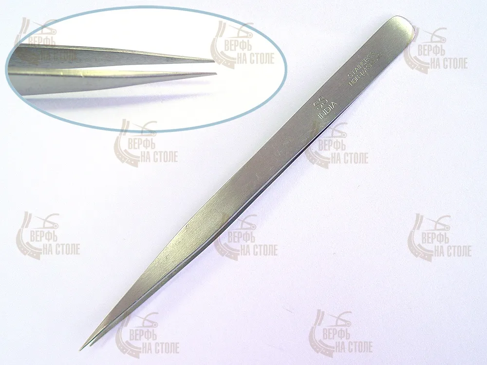 Пинцет с острыми кончиками, 13 см