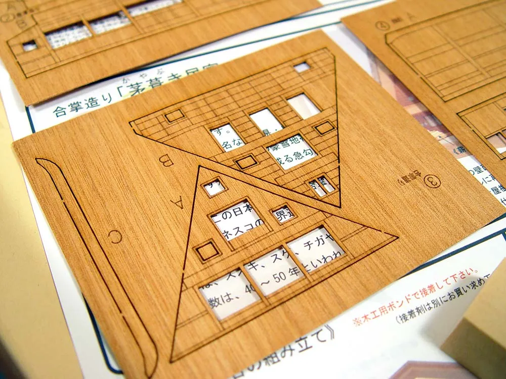 Дом Gassho-Zukuri