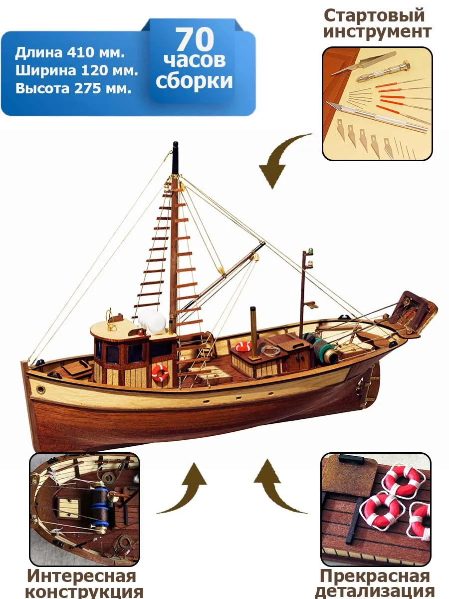 Palamos + (Стартовый набор инструментов)