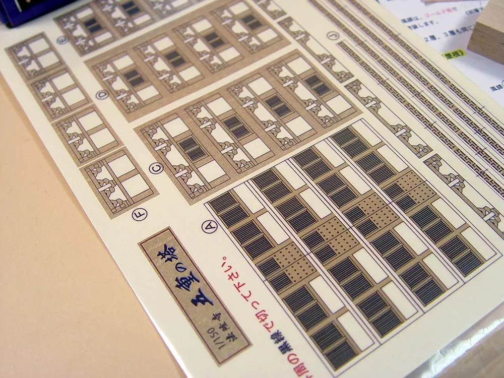 5-ти ярусная пагода Horyu-Ji 5-ти ярусная пагода Horyu-Ji