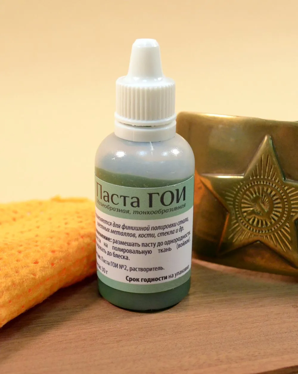 Паста ГОИ мазеобразная, 30 гр
