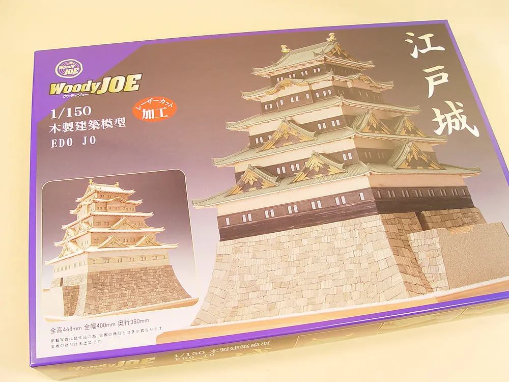 Замок EDO Замок EDO