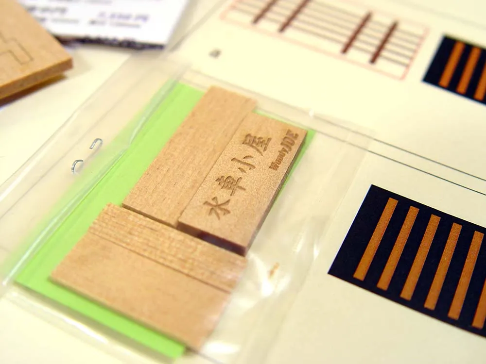 Дом Suisha-Goya Дом Suisha-Goya