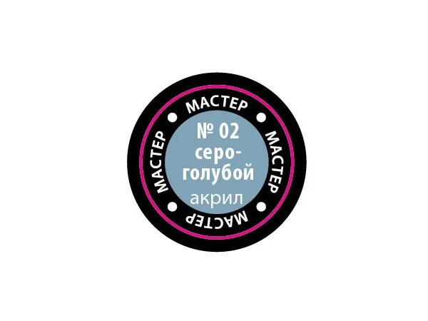 Краска серо-голубая, 12 мл (срок годности закончился 2024 или заканчивается 2025)