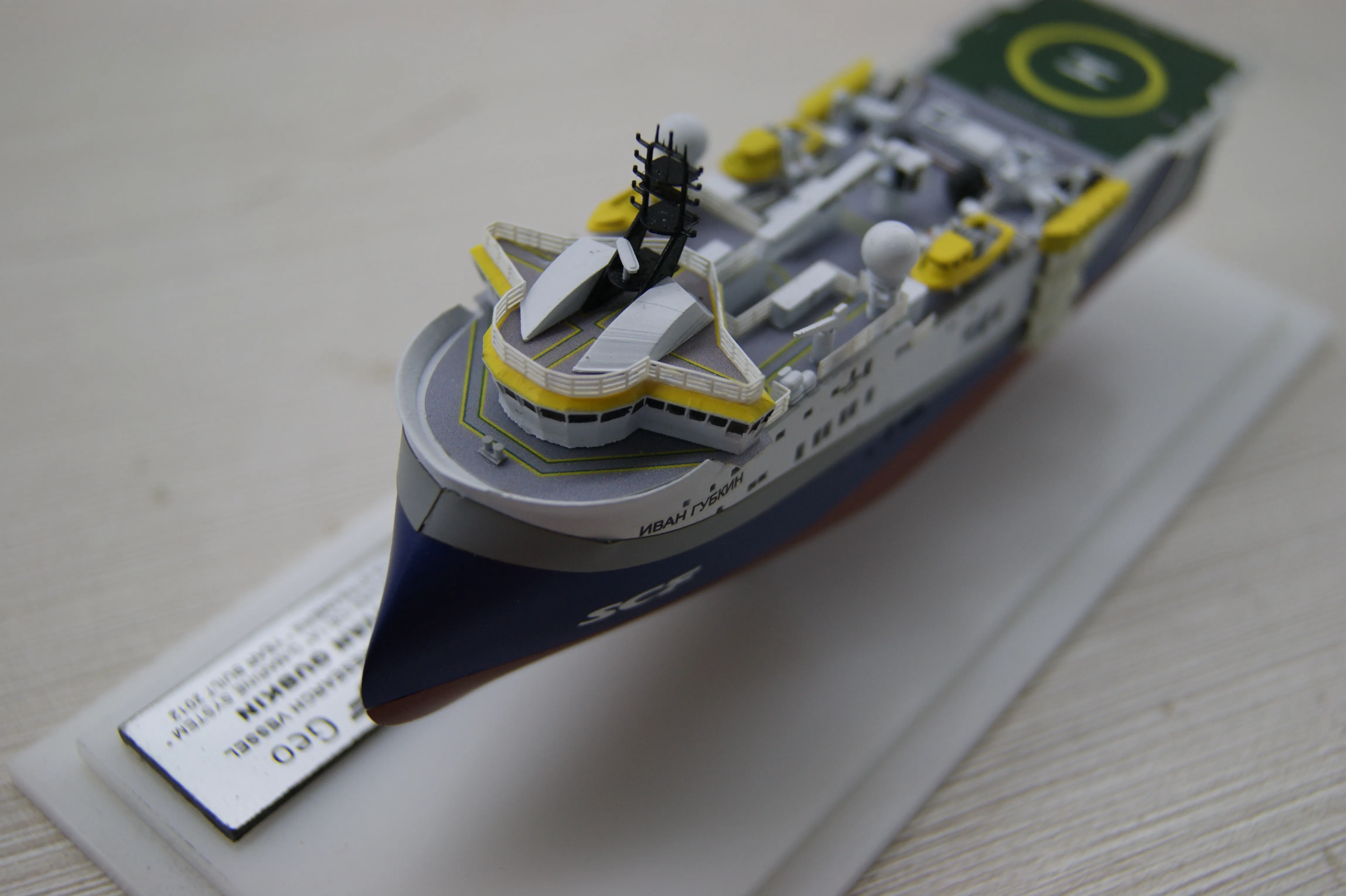 Модель корабля Научно-исследовательское судно «Иван Губкин»  - Верфь на Столе
