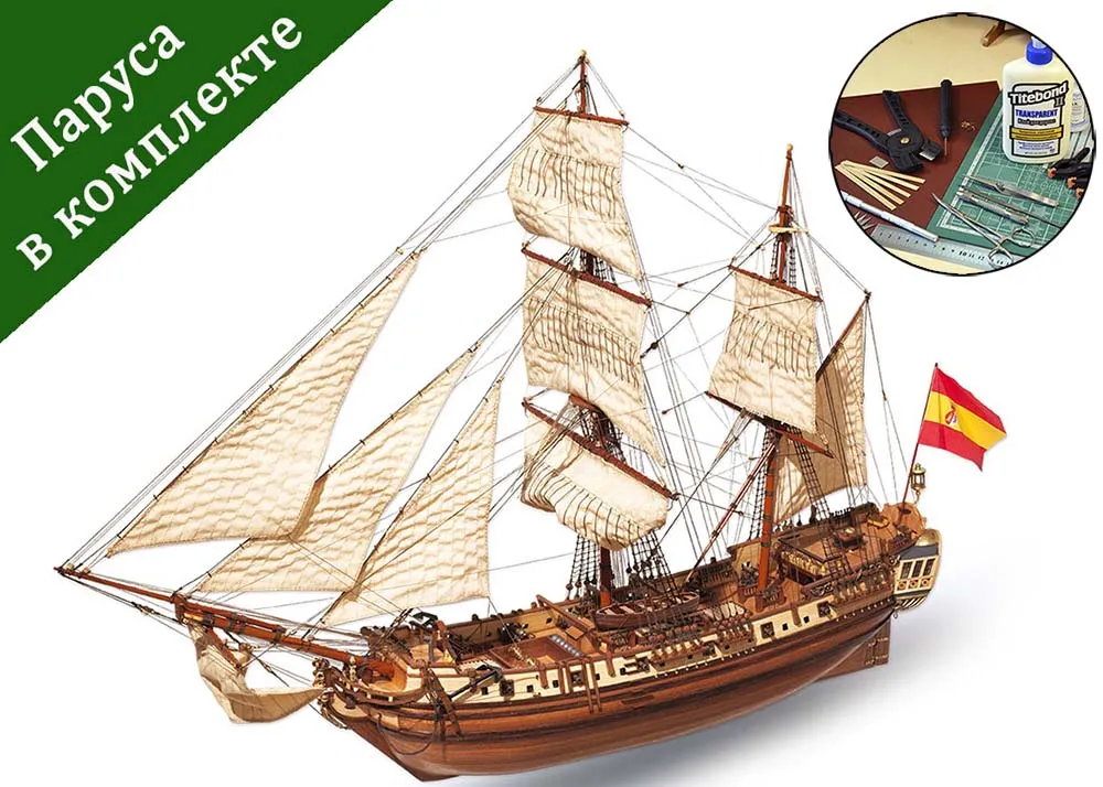 La Candelaria + (Полный набор инструментов, клея и краски)