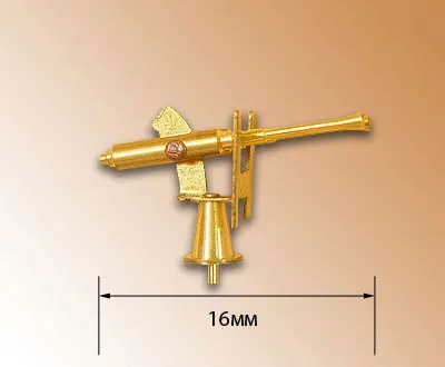 Зенитка, латунь, 16 мм