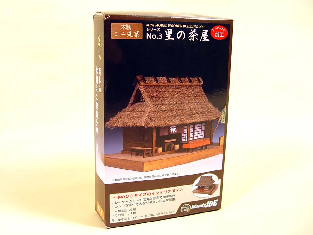 Дом Sato-No-Chaya Дом Sato-No-Chaya