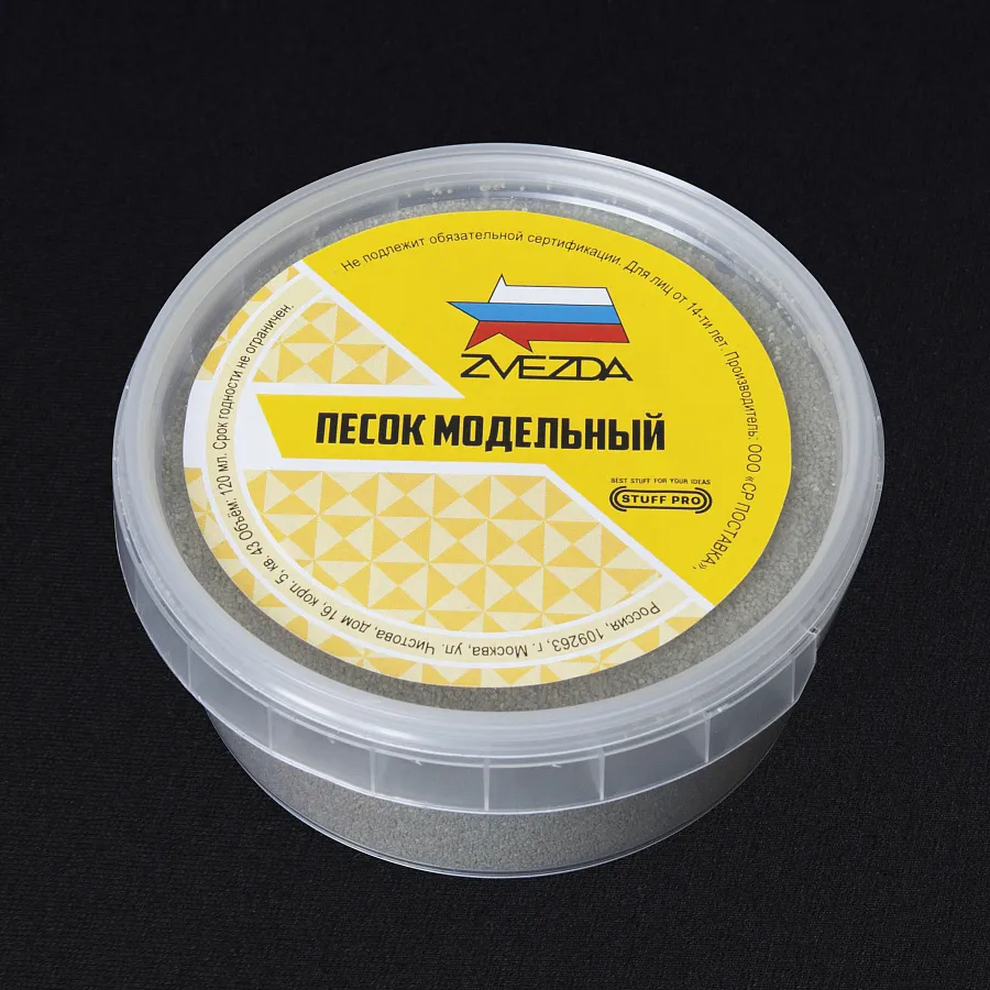Модельный песок STUFF PRO (Лунный грунт) Модельный песок STUFF PRO (Лунный грунт)