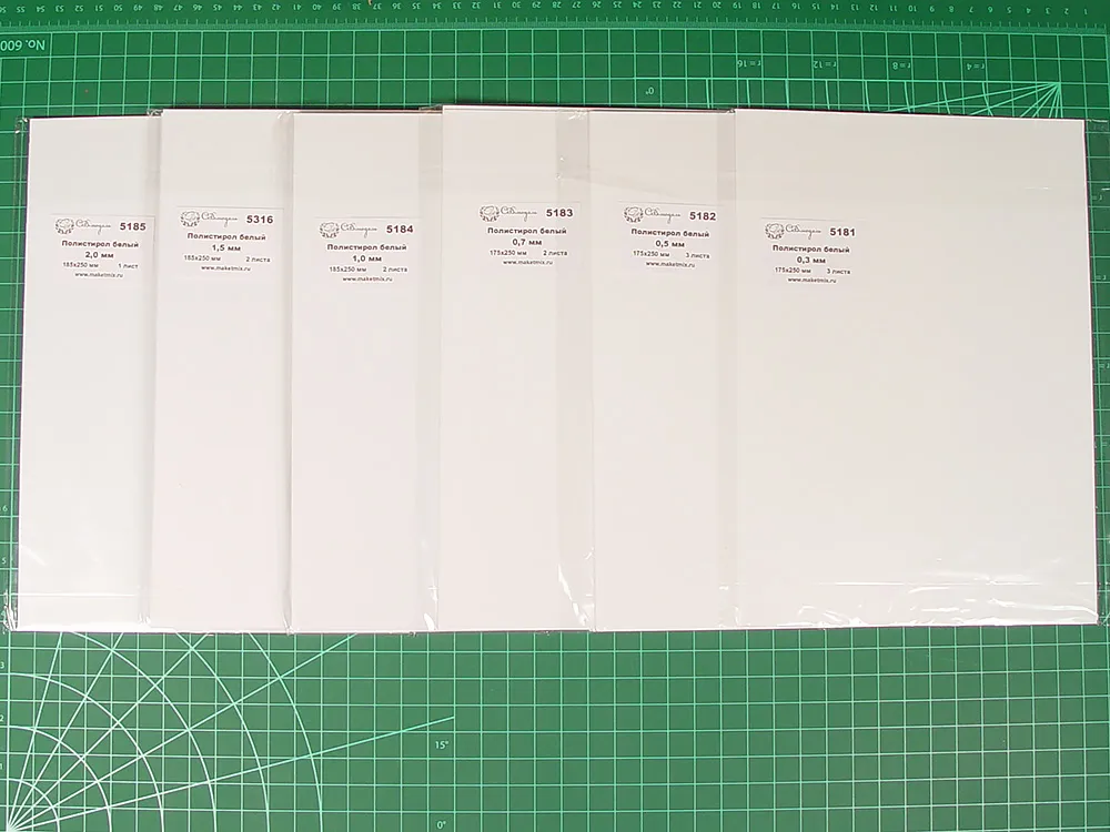 Белый полистирол 0,3 мм, лист 175х250 мм, 3 шт/упак