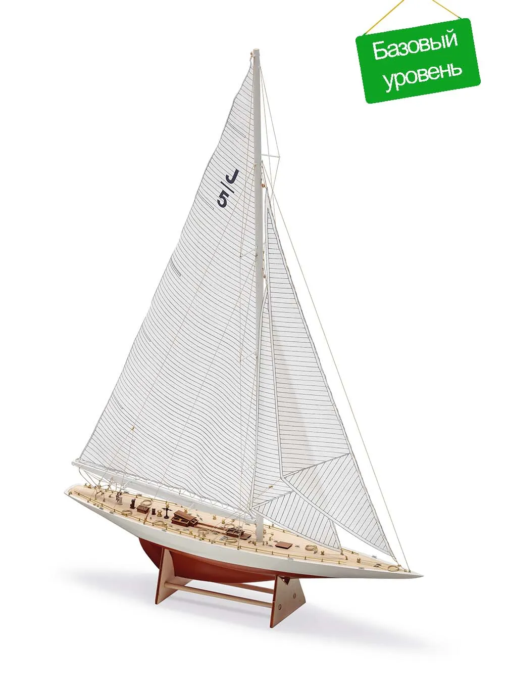 модель корабля Rainbow модель корабля Rainbow