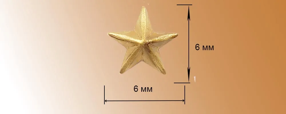 Декоративный элемент, латунь, 6 шт