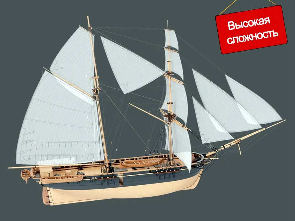 Модель Транспорт "Байкал" Модель Транспорт "Байкал"