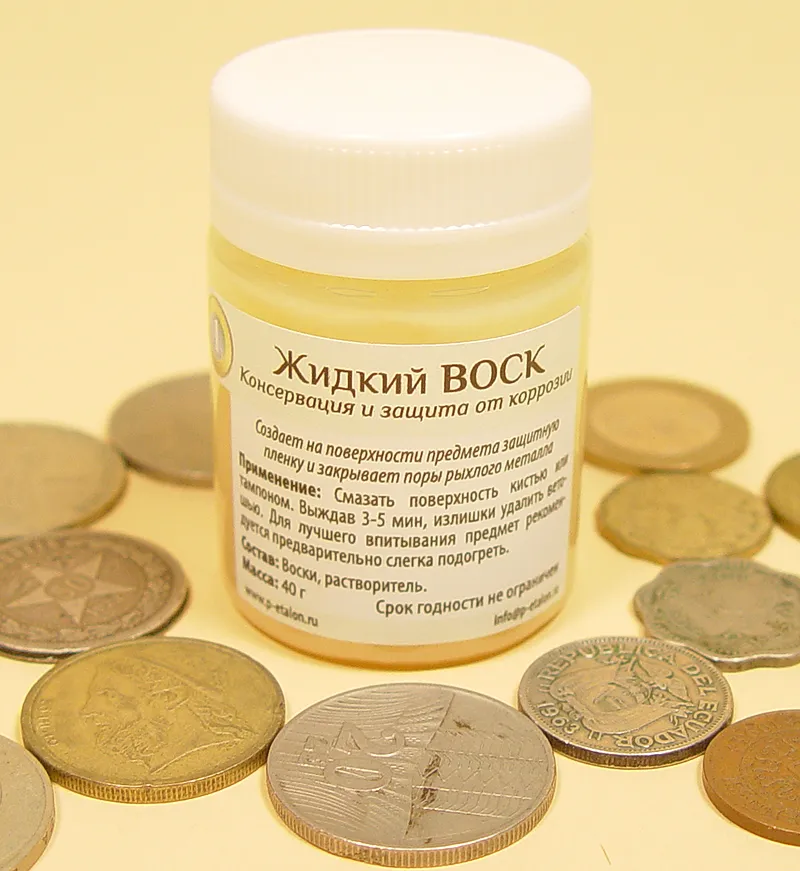 Жидкий воск, 40 гр