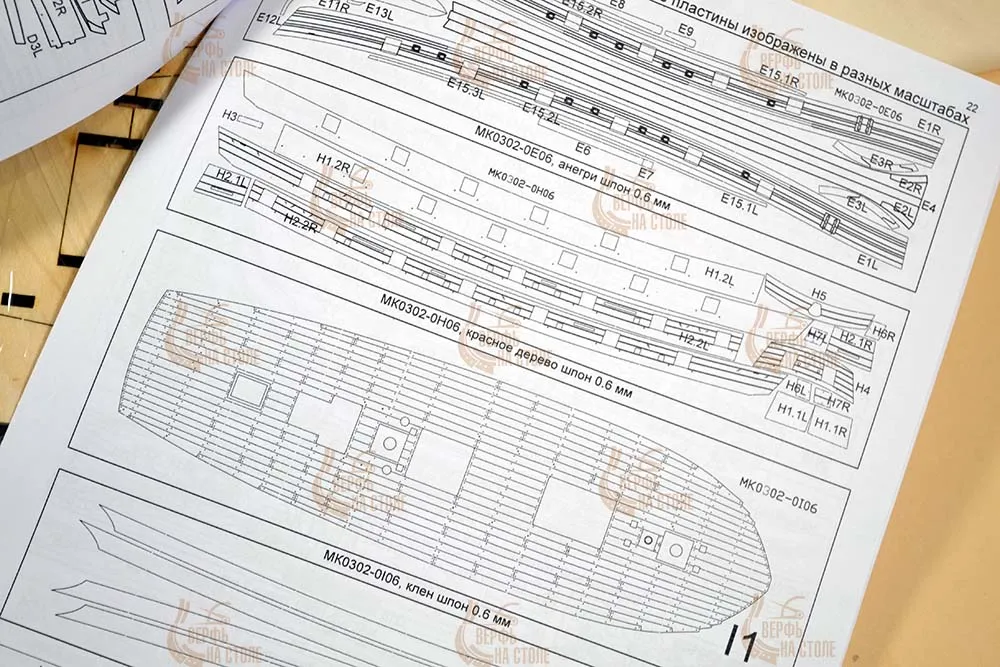 Шхуна Полоцк улучшенная, (версия DELUXE)