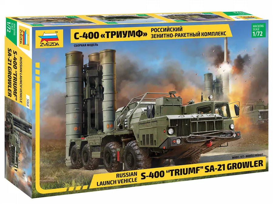 Российский зенитно-ракетный комплекс С-400 «Триумф» Российский зенитно-ракетный комплекс С-400 «Триумф»