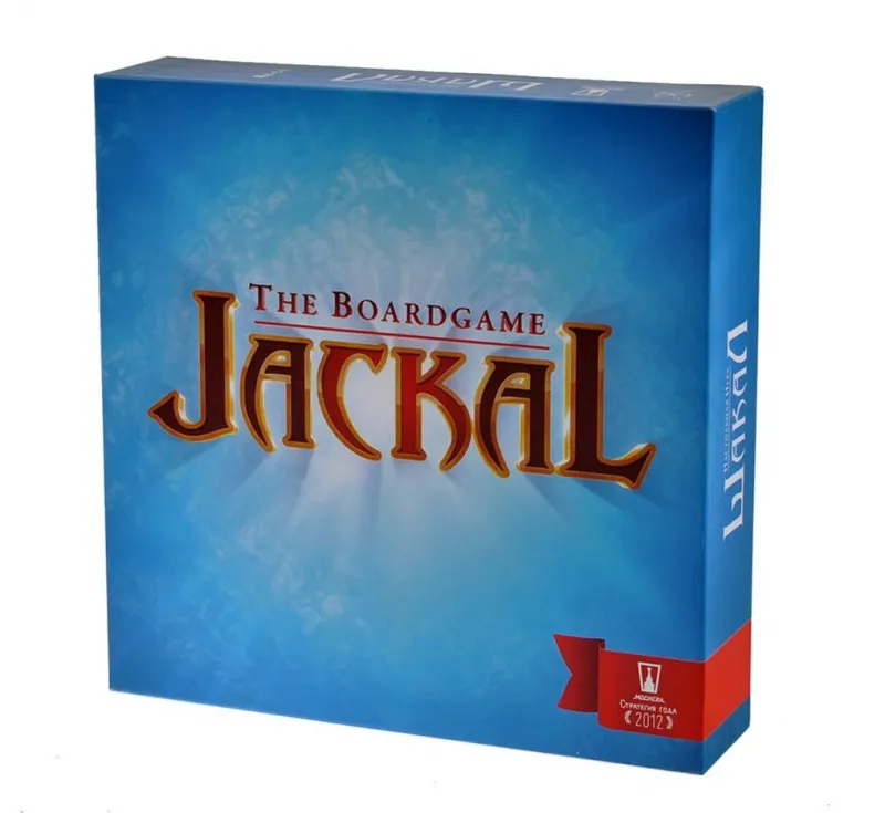 Настольная игра: Шакал (базовая версия)