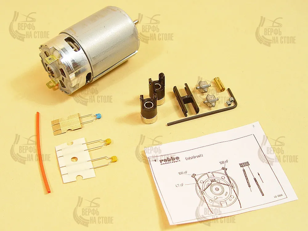Мотор и кардан для модели Ulises