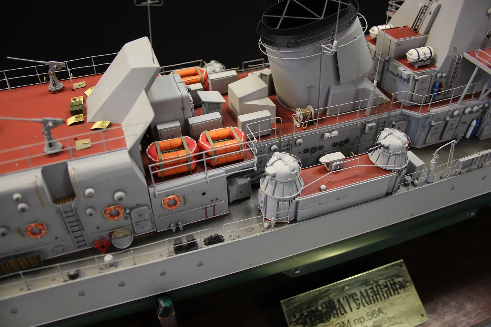 Модель корабля ЭМ «Сознательный» пр. 56а - Верфь на Столе