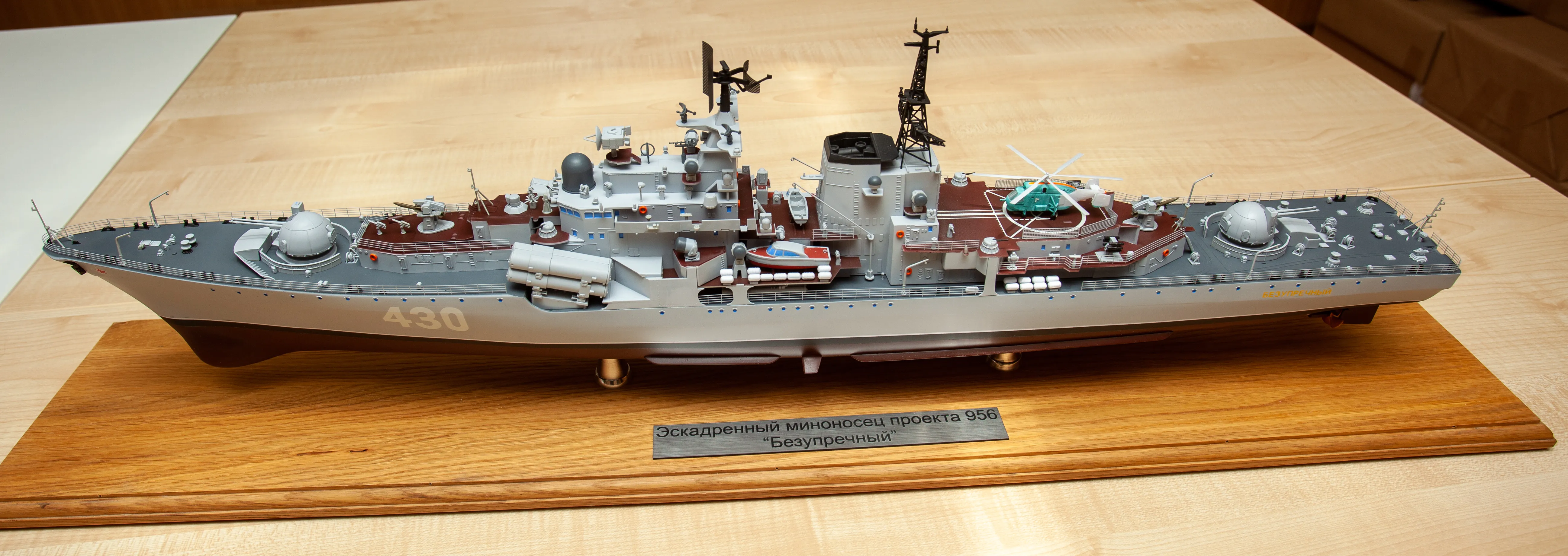 Модель корабля Эсминец проект 956 «Безупречный» 1989 г. СССР - Верфь на Столе