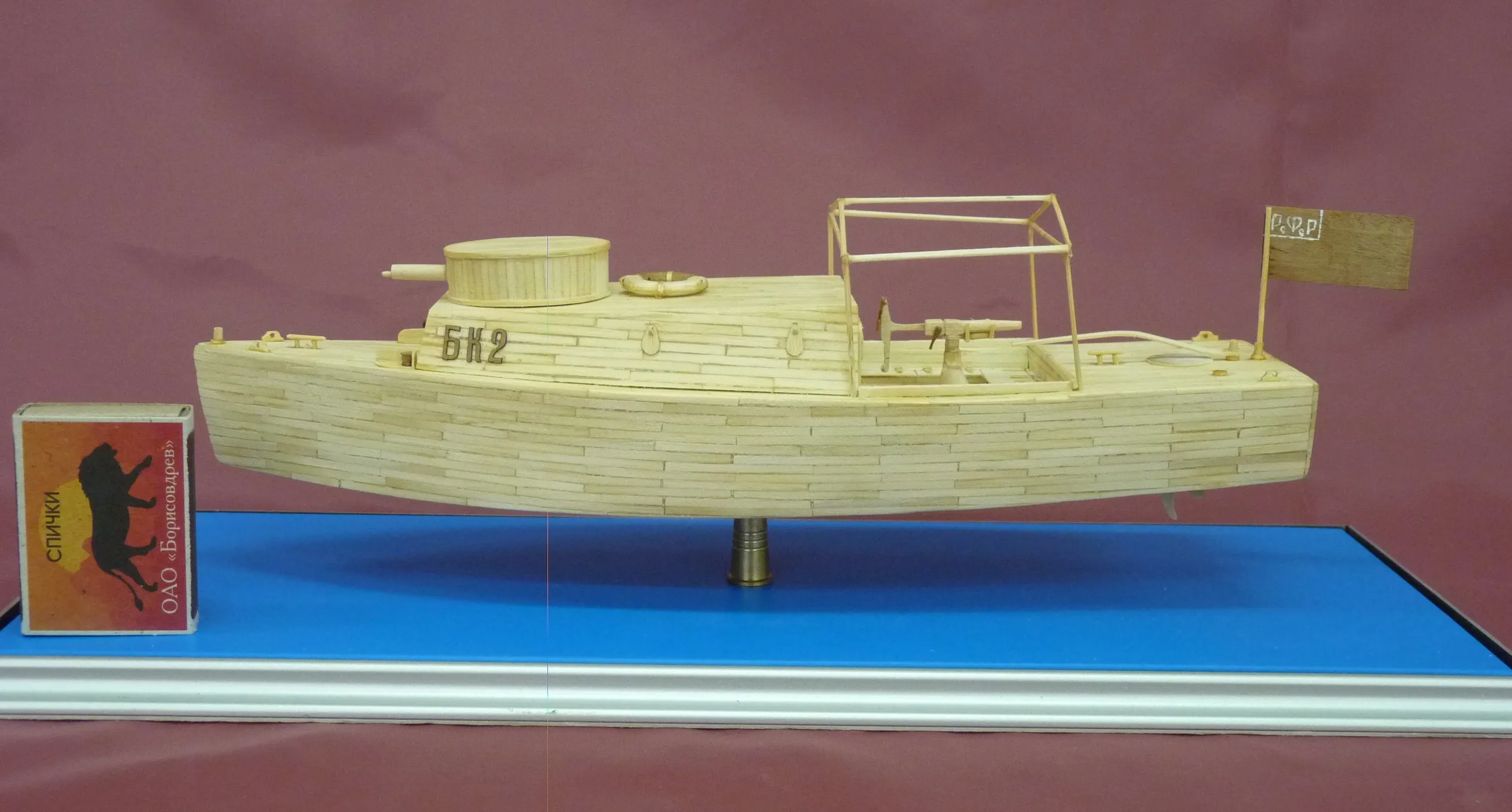 Модель корабля Бронекатер БК-2 - Верфь на Столе
