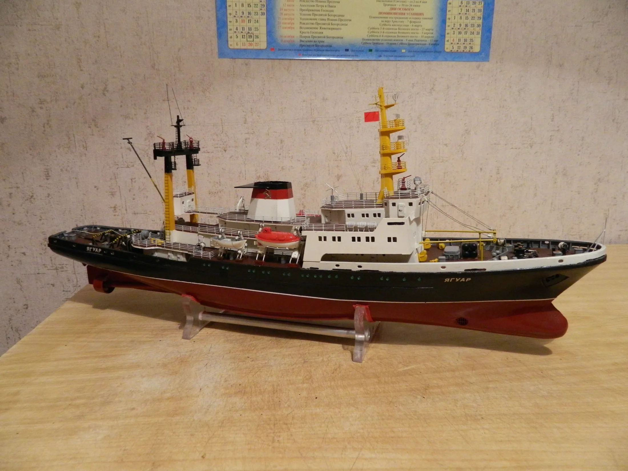 Модель корабля Буксир спасатель «Ягуар» - Верфь на Столе