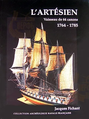 L'Artesien, 1764-1785 + чертежи L'Artesien, 1764-1785 + чертежи
