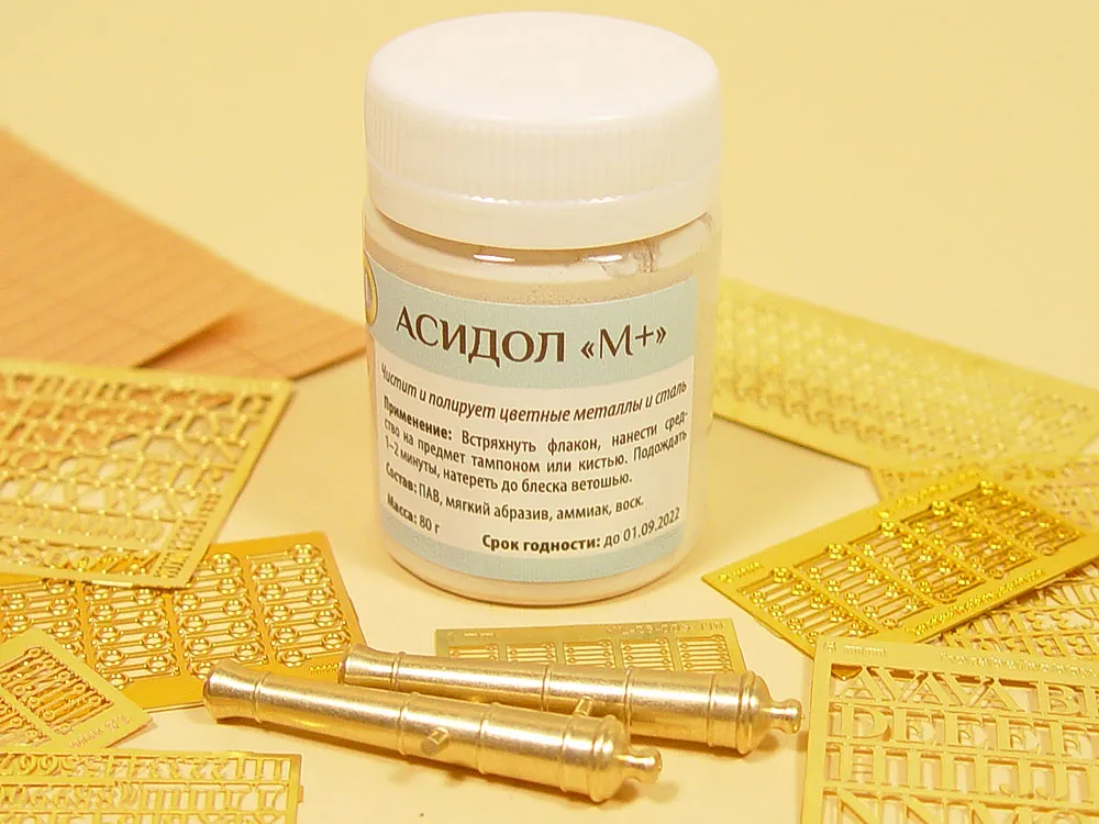 Асидол М+, средство для чистки и полировки металлов, 80 гр Асидол М+, средство для чистки и полировки металлов, 80 гр