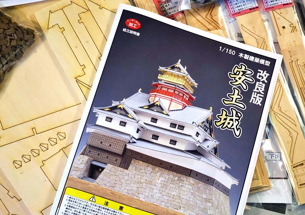 Замок Azuchi (улучшенная версия) Замок Azuchi (улучшенная версия)