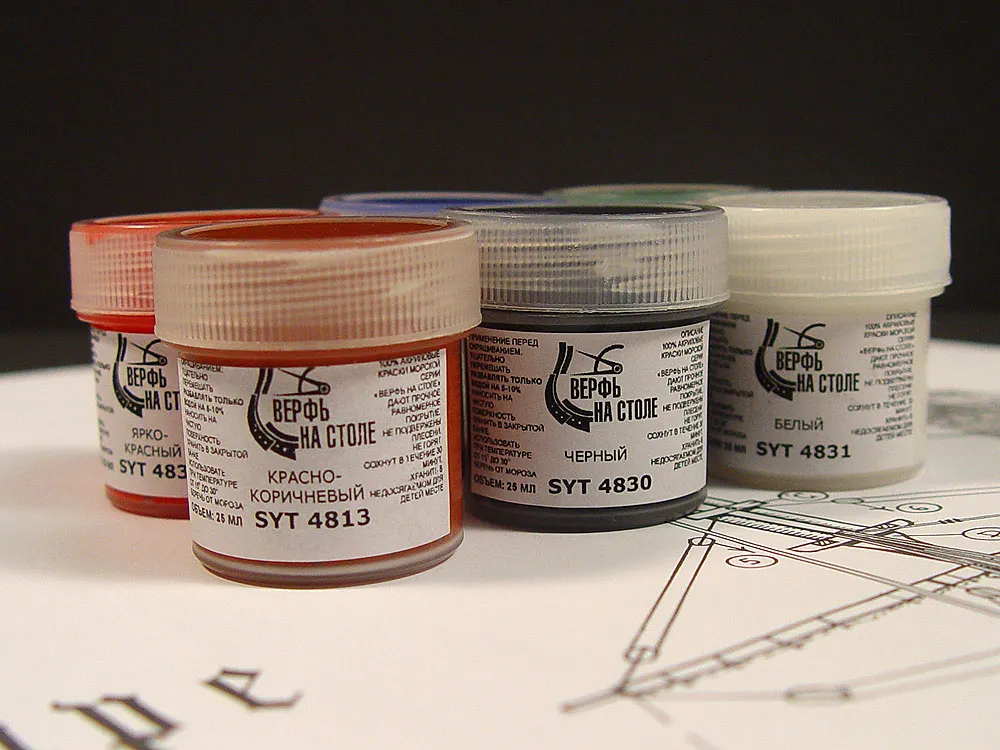 Набор красок для модели SAN MARTIN