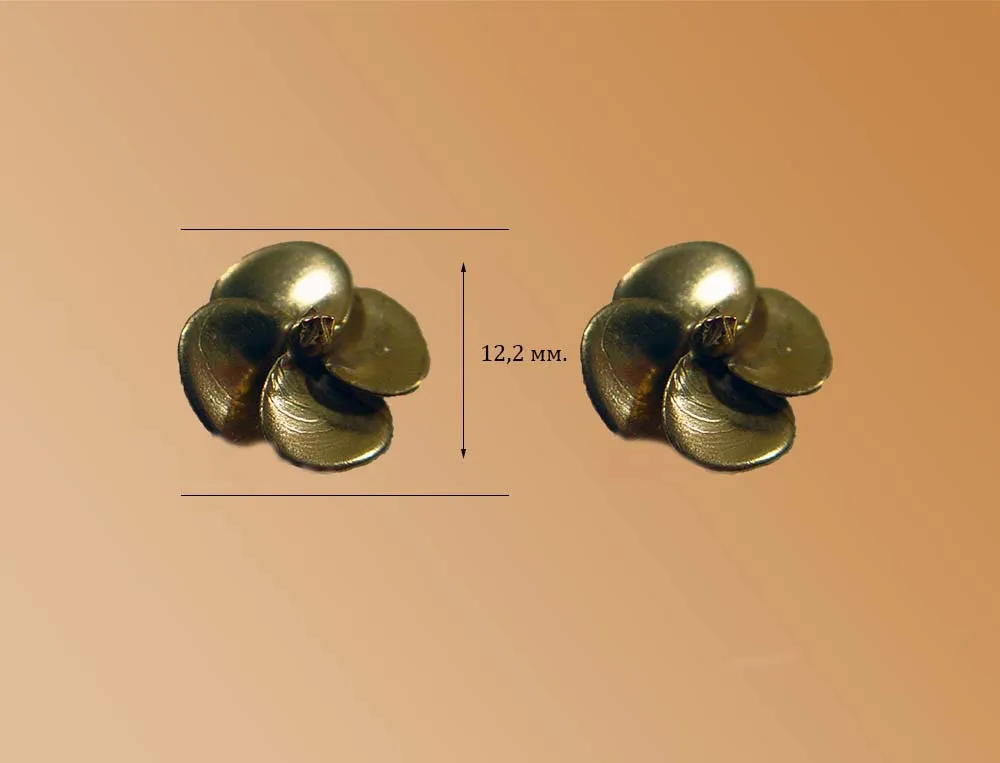 Винт 4-х лопастной ГРКР Москва, латунь, 12,2 мм, 2 шт