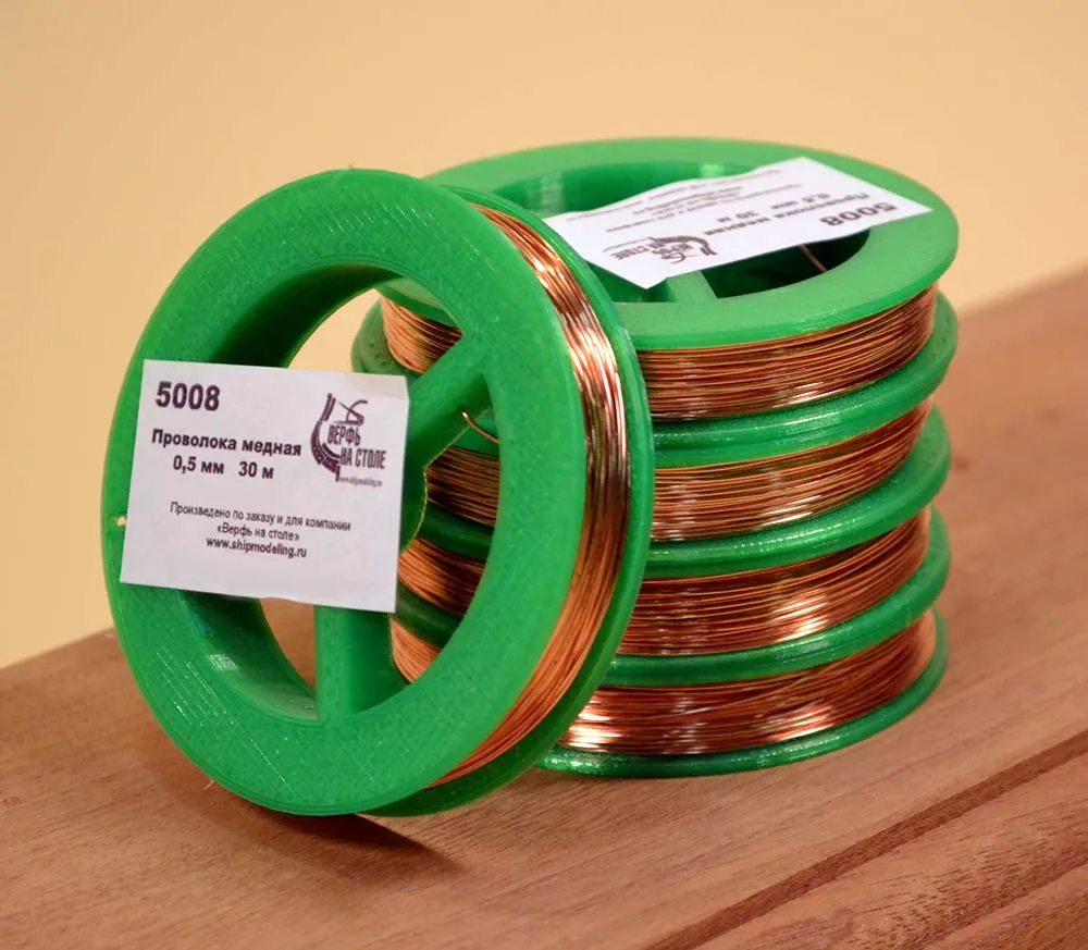 Медная проволока 0,5 мм. Длина мотка 30 м.