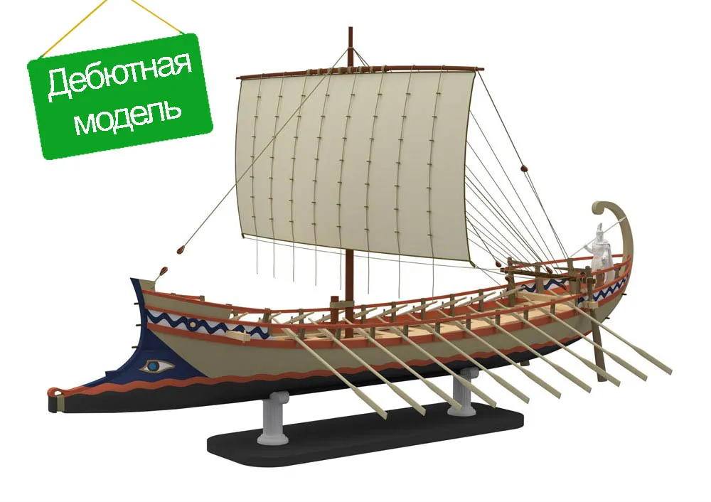 Модель Греческая унирема Арго (делюкс) + фигурка Ясона Модель Греческая унирема Арго (делюкс) + фигурка Ясона