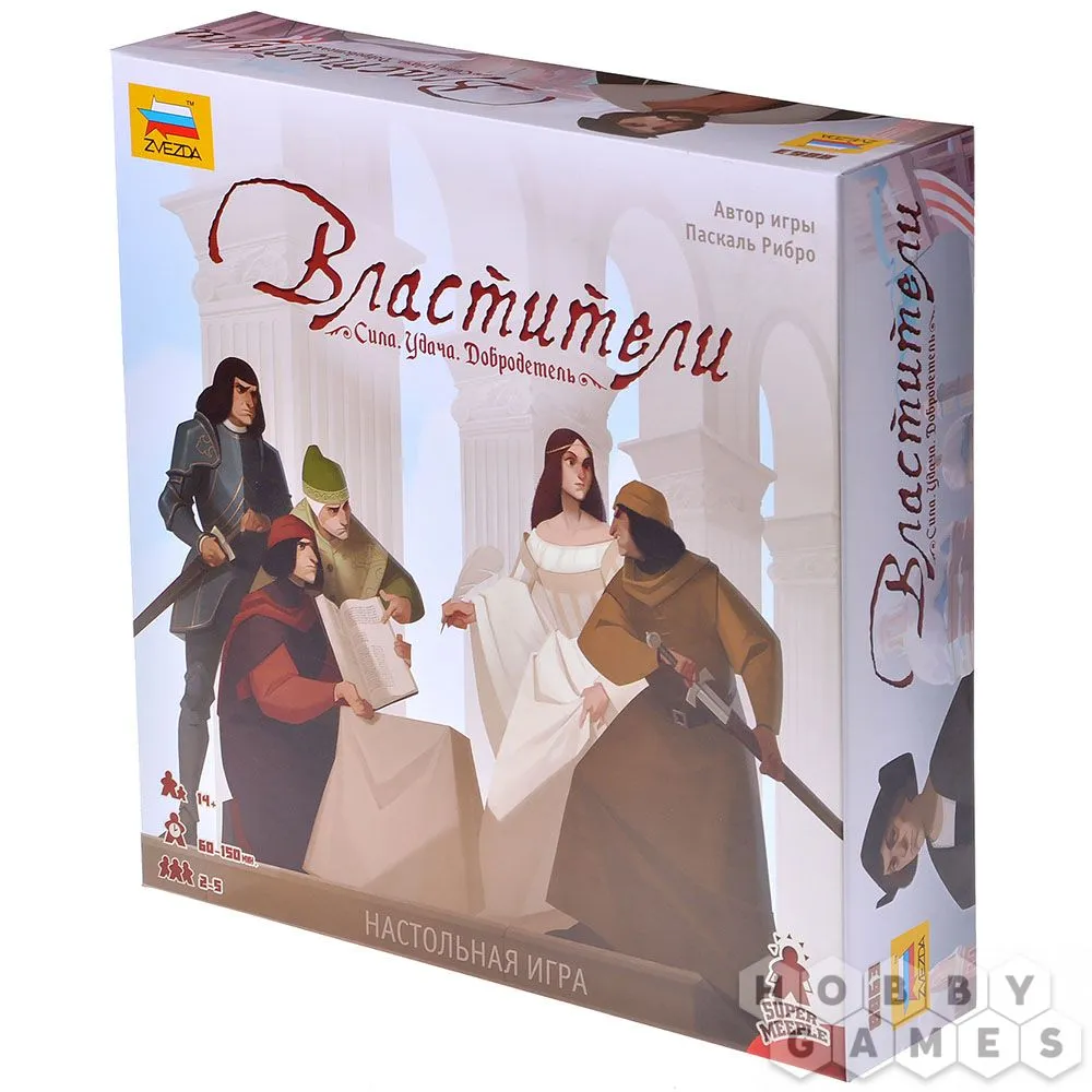 Настольная игра: Властители Настольная игра: Властители