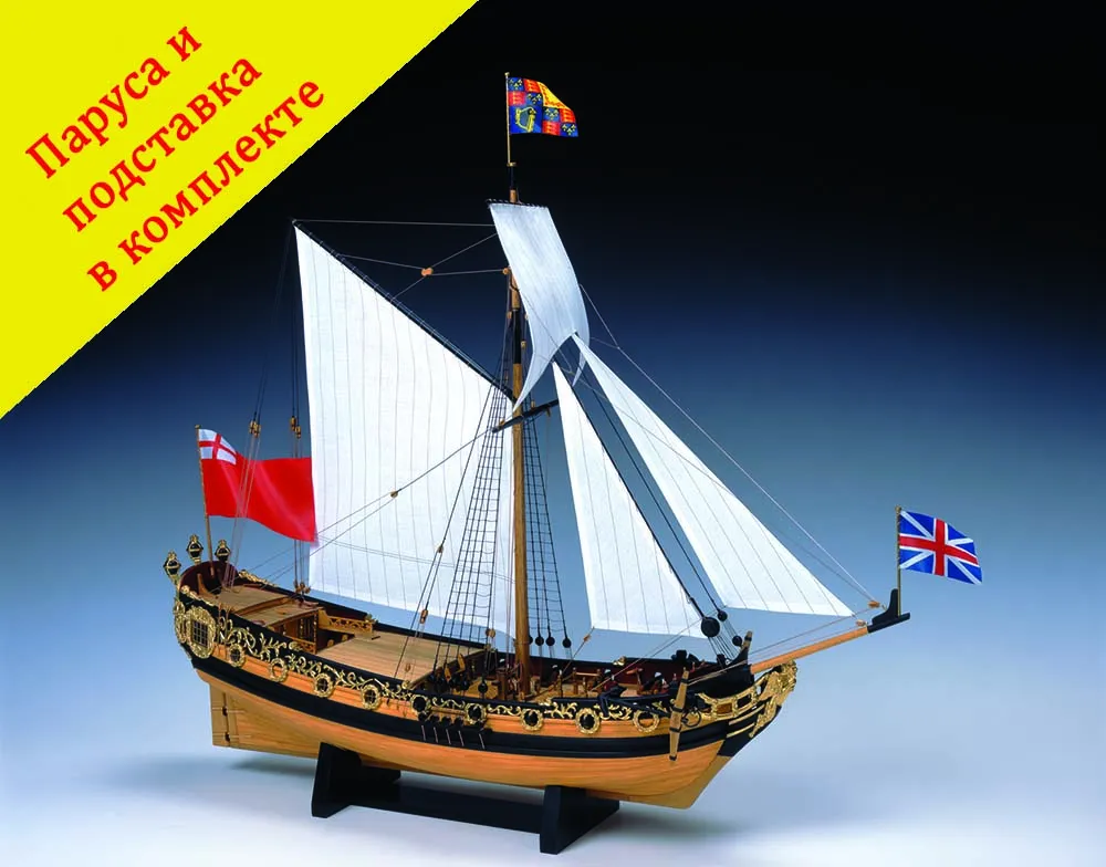 деревянная модель парусника Charles Royal Yacht 1674