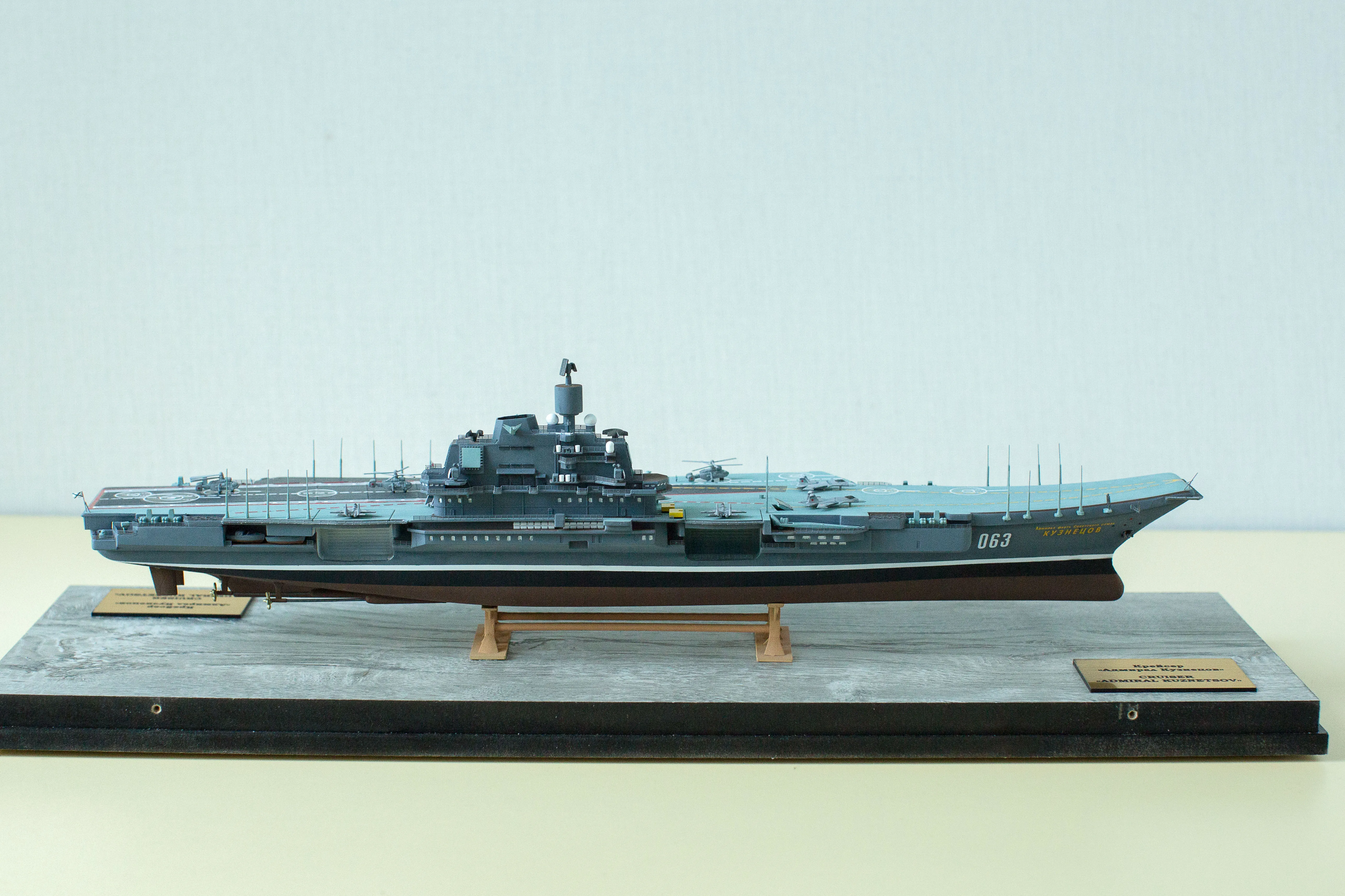 Модель корабля Авианесущий крейсер "Адмирал Кузнецов" - Верфь на Столе