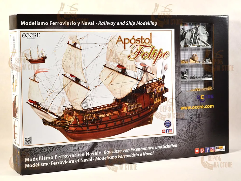 модель корабля своими руками Apostol Felipe