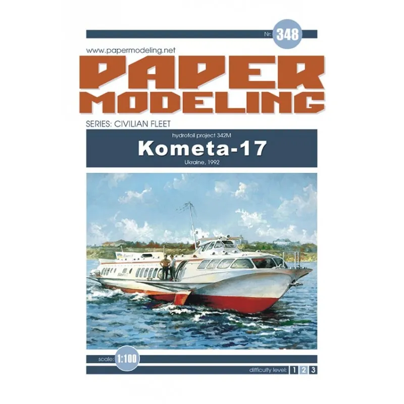 Модель из бумаги Kometa-17