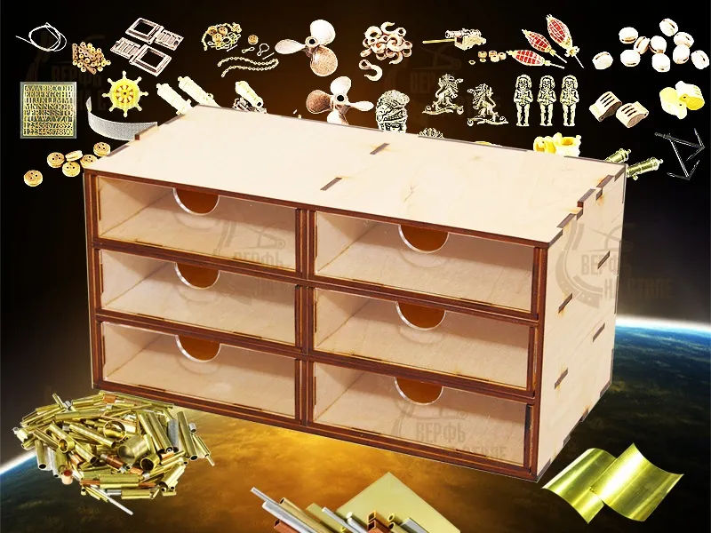 Касcетный модуль-органайзер на 6 низких ящичков