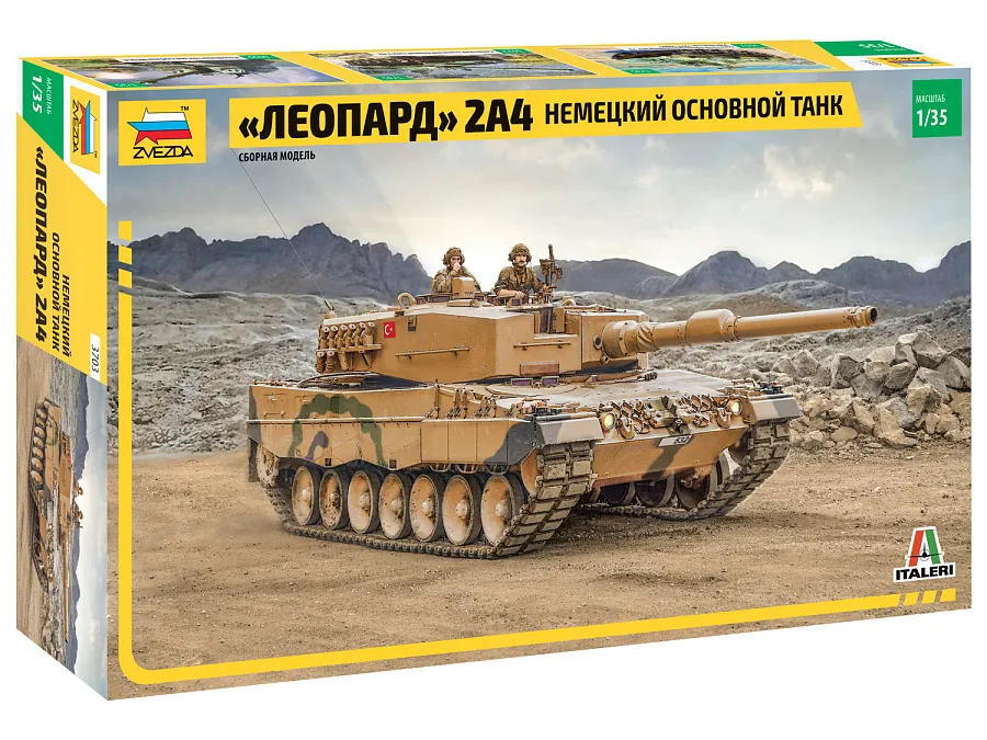 Немецкий основной танк "Леопард" 2А4 Немецкий основной танк "Леопард" 2А4