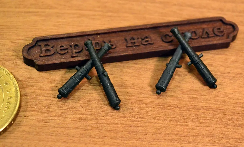 Ствол русской 6-фунтовой пушки, герб, 28 мм, 4 шт