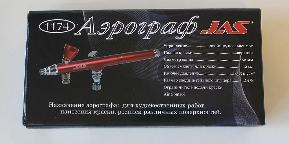 Аэрограф 1174 (Air Control) Аэрограф 1174 (Air Control)