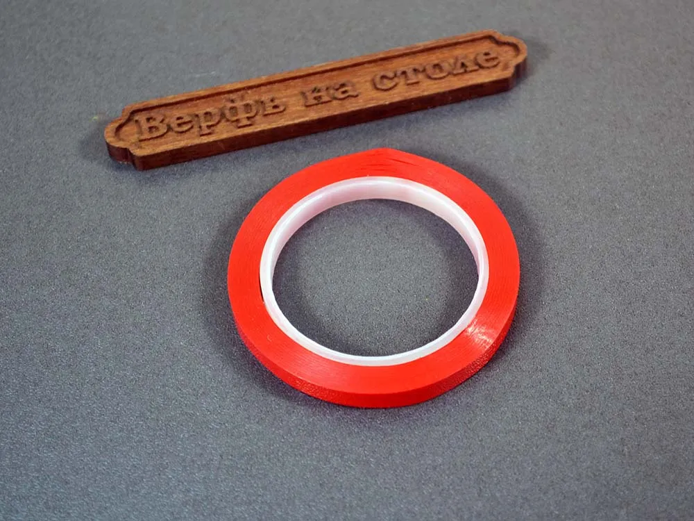 Маскировочная лента, пленка красная, 5 мм х 18 м