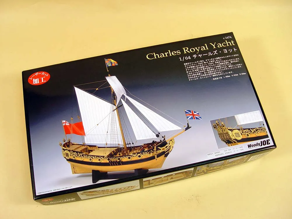 деревянная модель парусника Charles Royal Yacht 1674