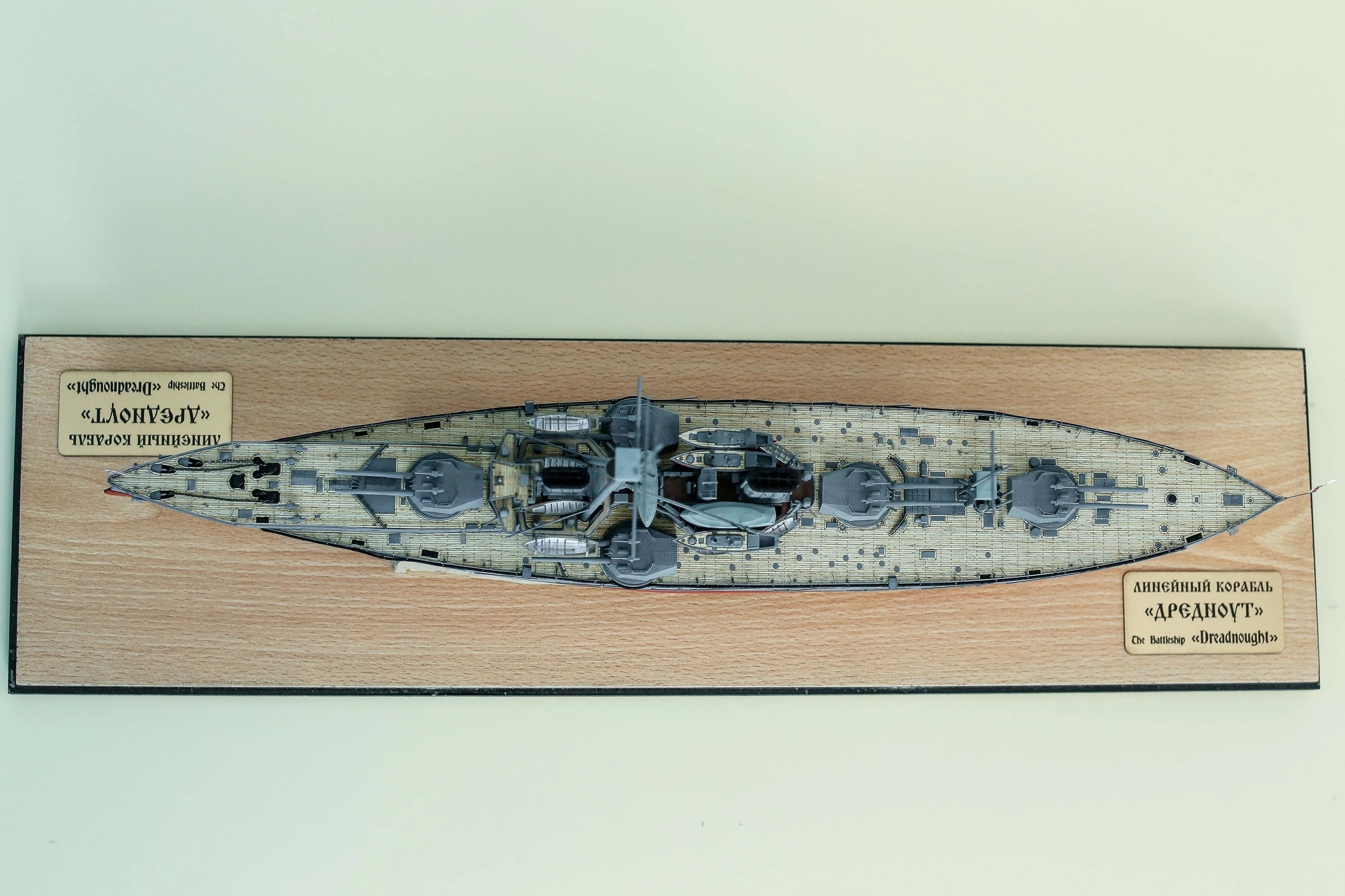 Модель корабля Линейный корабль "Дредноут" - Верфь на Столе