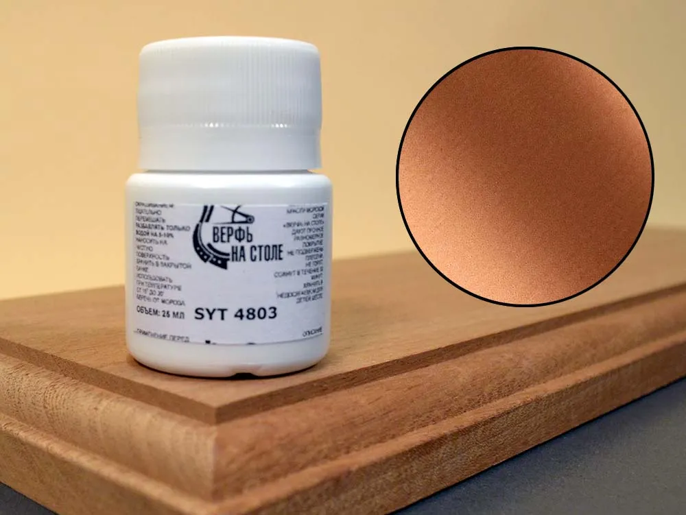 Краска металлик бронзовая, 25 мл