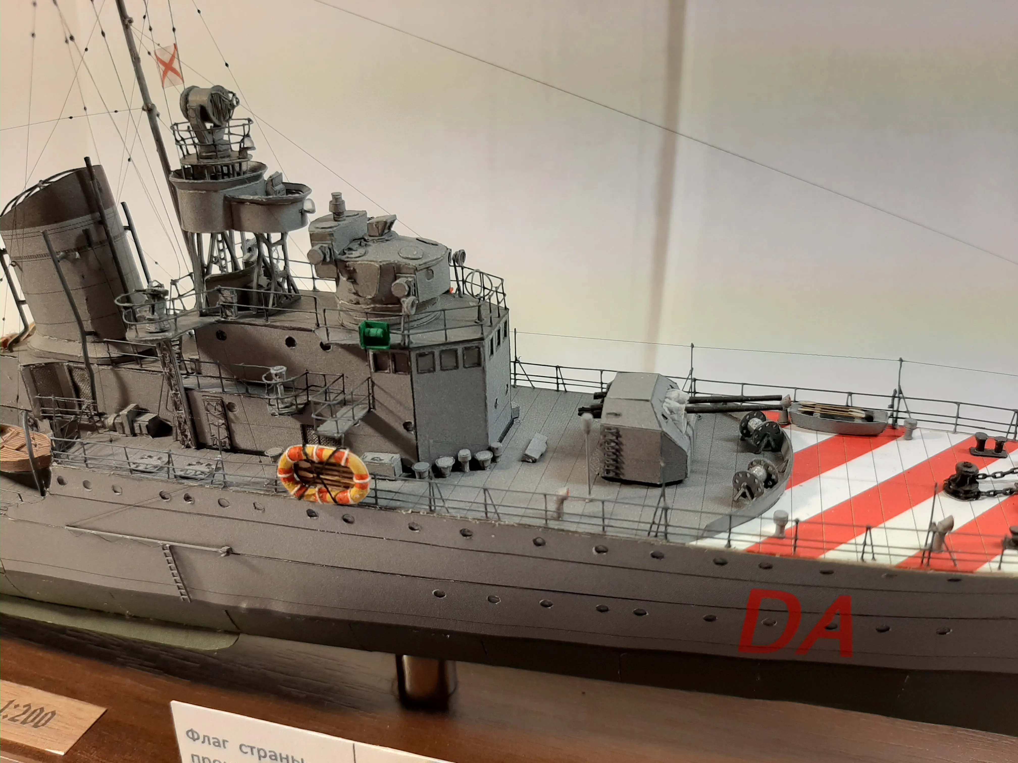 Модель корабля Эсминец "Dardo" - Верфь на Столе