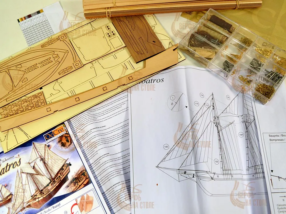 Albatros + (Полный набор инструментов, клея и краски) Albatros + (Полный набор инструментов, клея и краски)